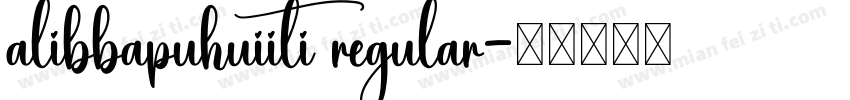 alibbapuhuiiti regular字体转换